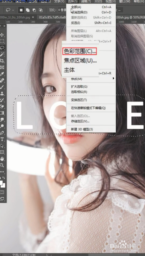 如何用ps去除图片上的文字?