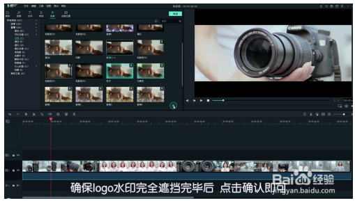 下载的视频怎么去水印
