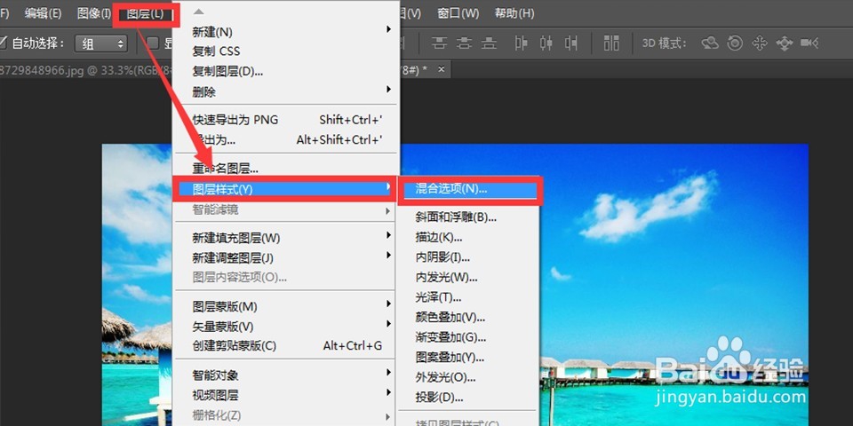 利用Photoshop更换背景,“穿越”到不同地点