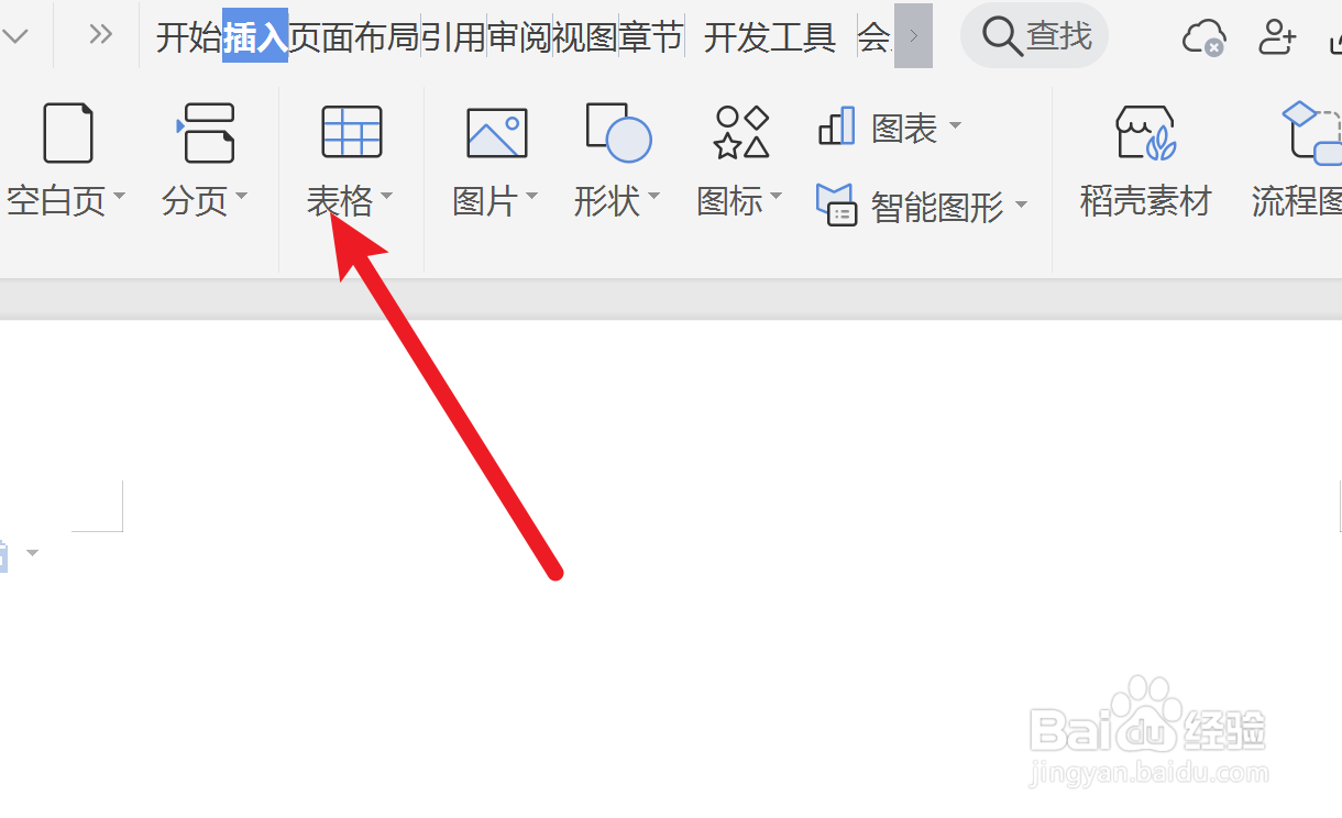 护士排班表怎么看