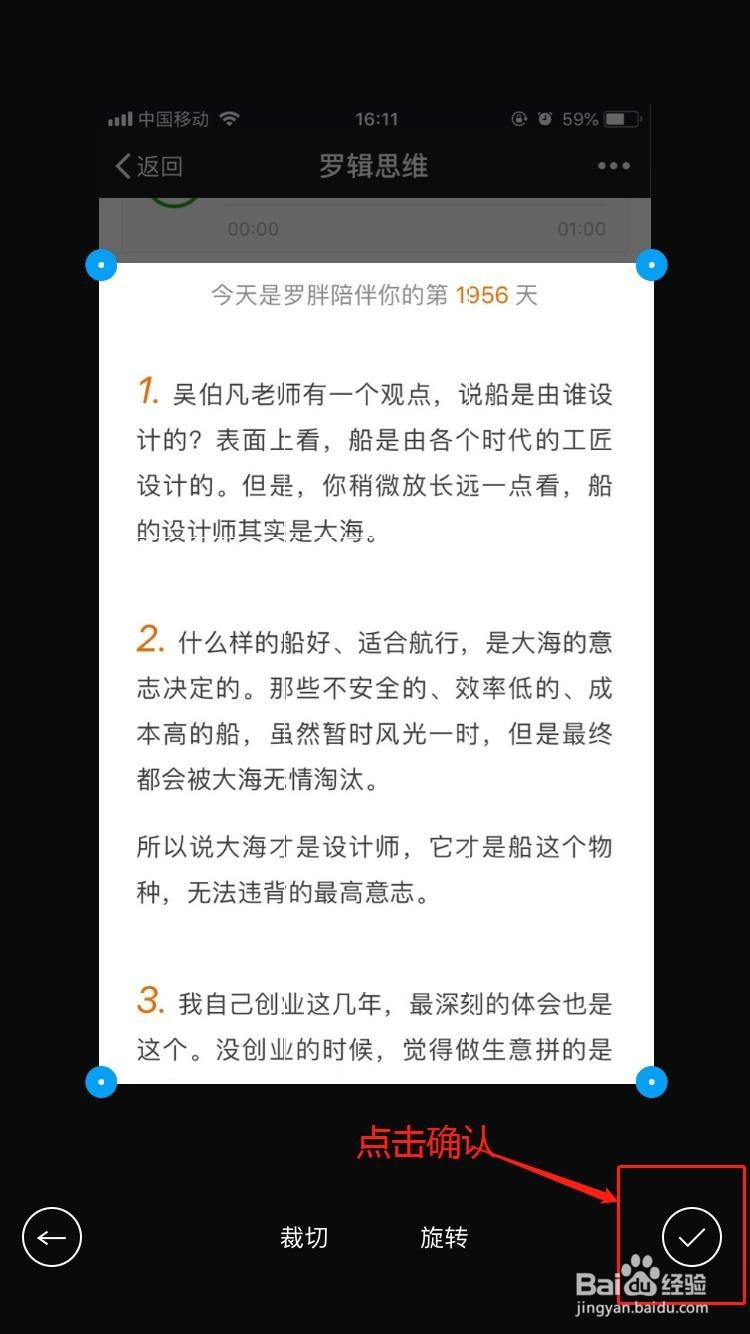 移动端OCR识别工具怎么使用？