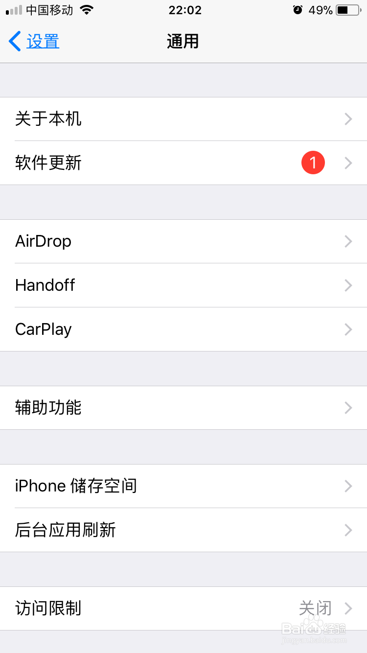 怎么把电脑里的图片传到iphone里