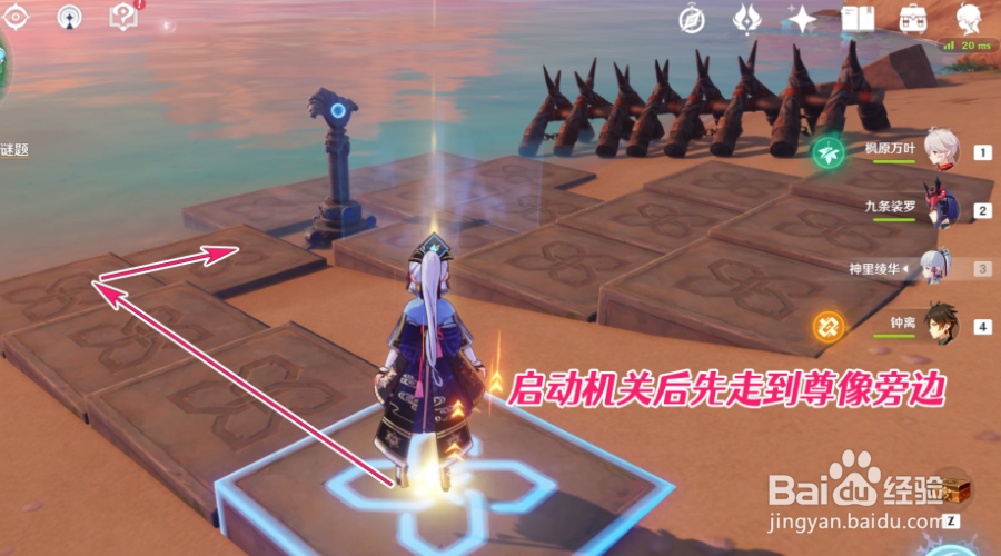原神孤独的海兽任务攻略