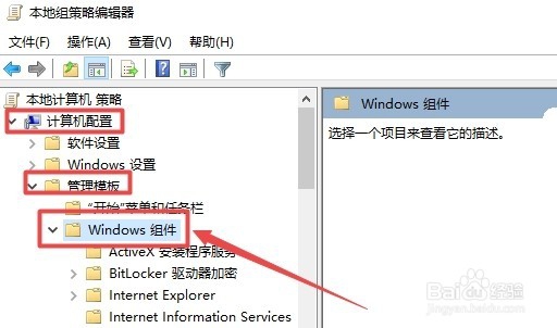 Win10中小娜反应速度慢或点击后没有反应怎么办