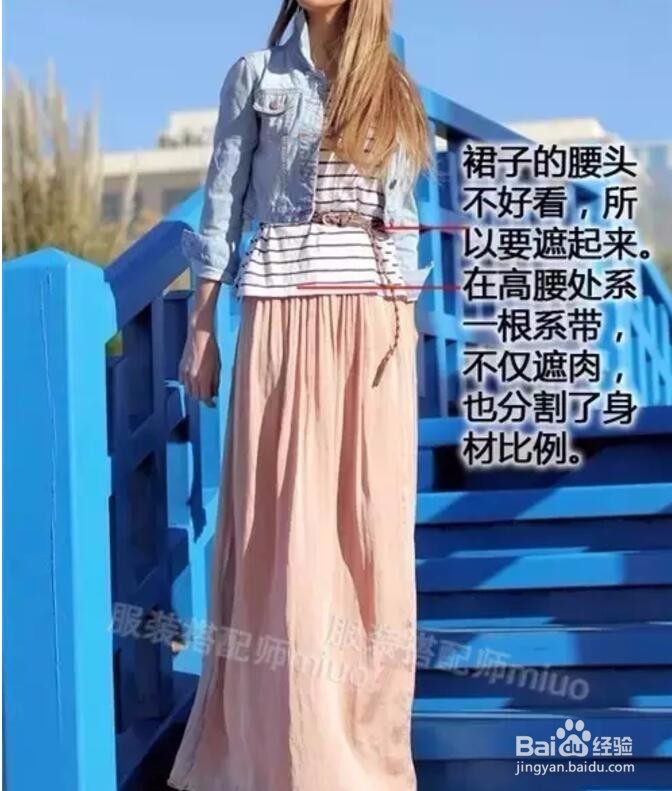 各种款式的纯色中长裙如何穿出彩？来交你！