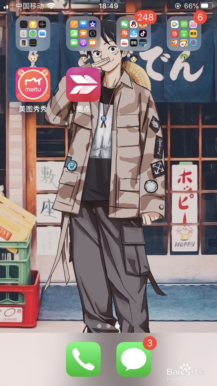 iphone如何录音通话