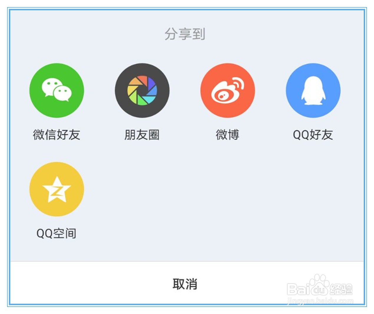 斗鱼直播里面主播生日徽章是怎么领取到的