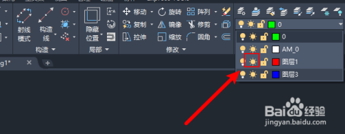 AUTOCAD机械版如何冻结图层