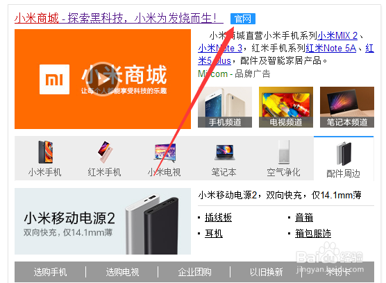 小米账号密码忘了怎么办