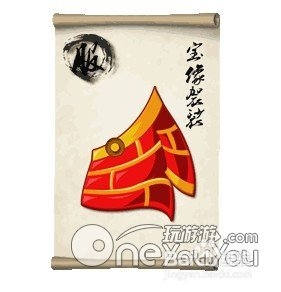 大掌门兵器图鉴 甲级兵器：[4]宝像袈裟