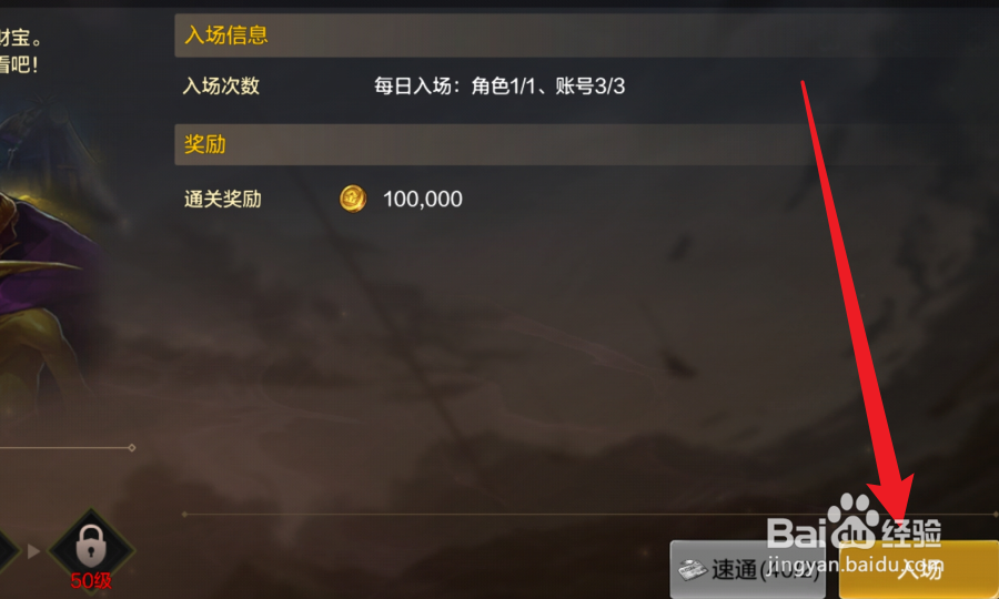 地下城与勇士起源怎么获得金币