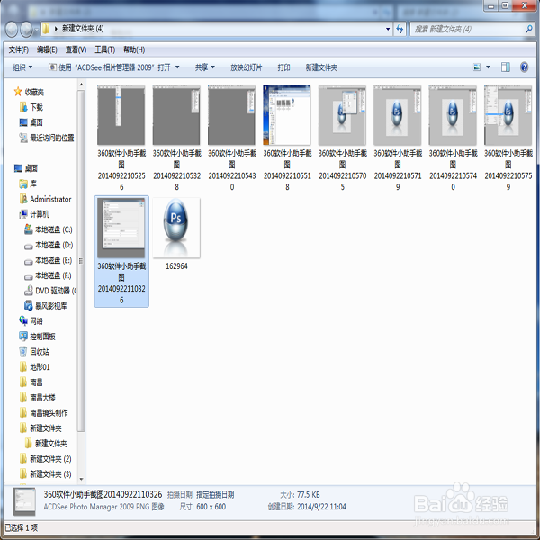 怎么批量处理图片大小
