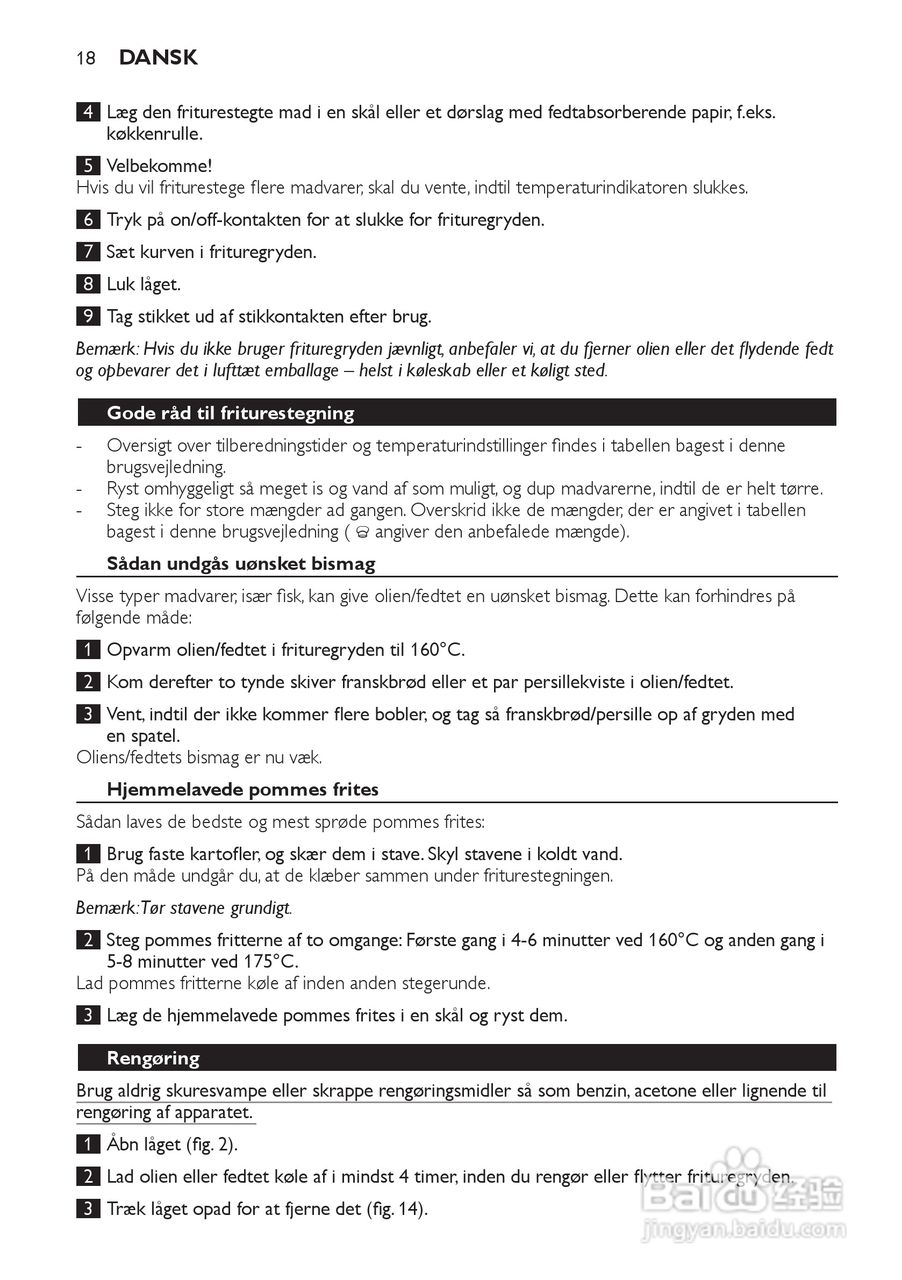 PHILIPS HD6107/HD6105电炸锅说明书:[1]