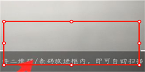 浏览器怎么扫码