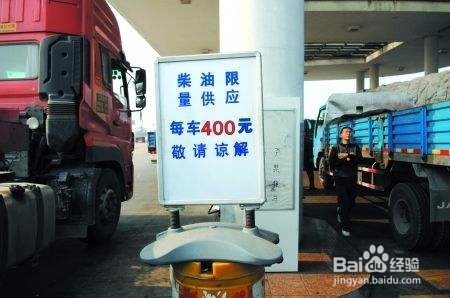 冬天柴油怎么选 冬天柴油标号如何选择