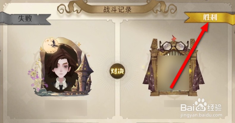 斯内普的回响怎么设牌