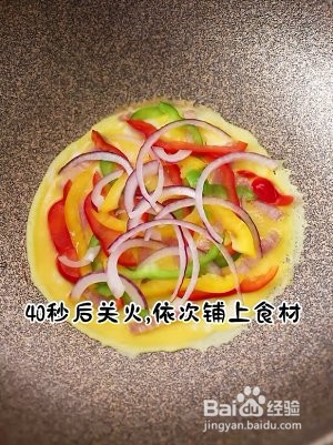 披萨蛋的做法