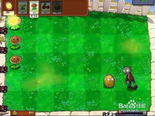 植物大战僵尸游戏攻略