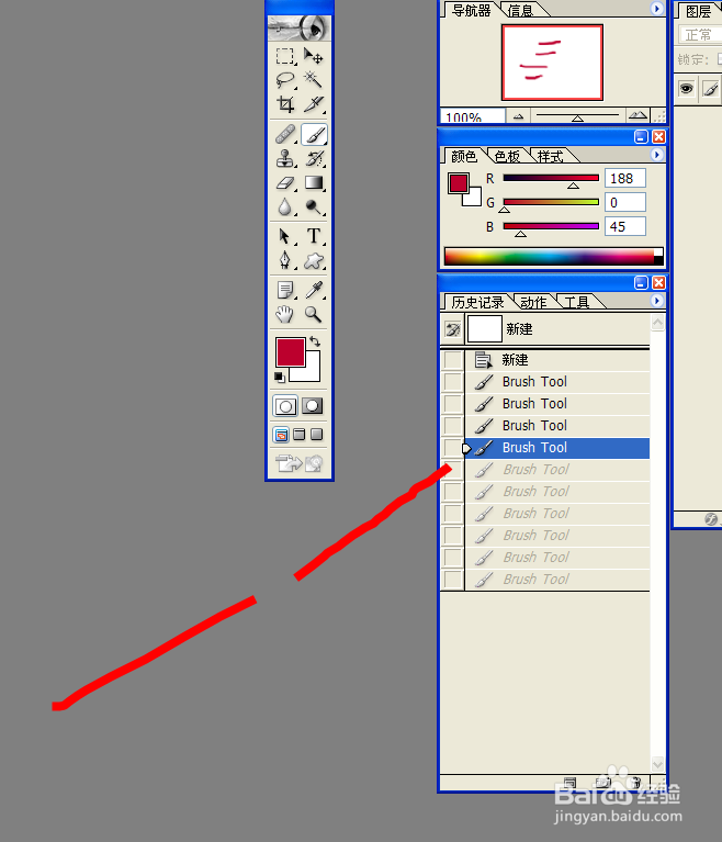 ps怎么撤销操作步骤