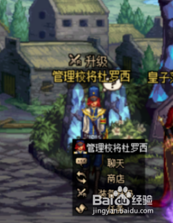 dnf工作服怎么升级