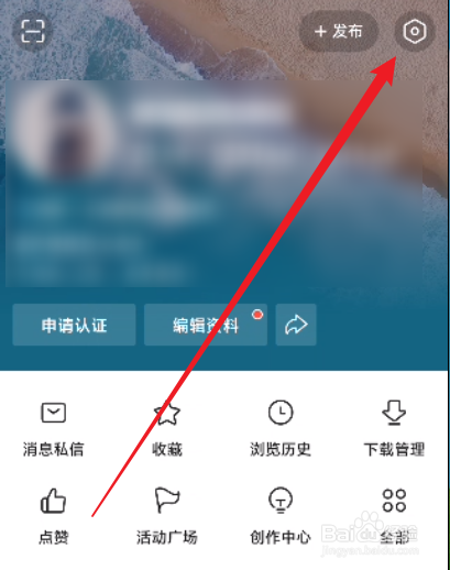 今日头条怎么开启作品配图自动添加水印