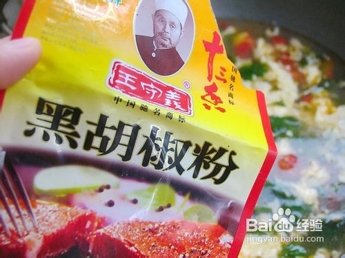 最最家常的美味汤——西红柿鸡蛋汤