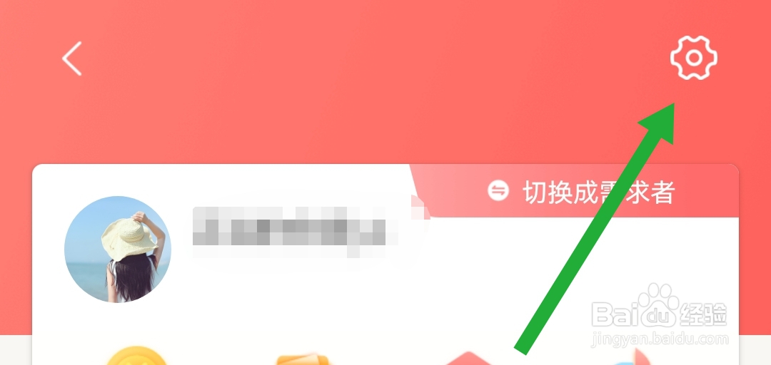 约单软件店铺入驻有哪些协议