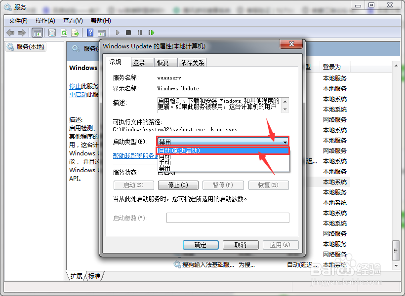 电脑连不上索尼1000xm3