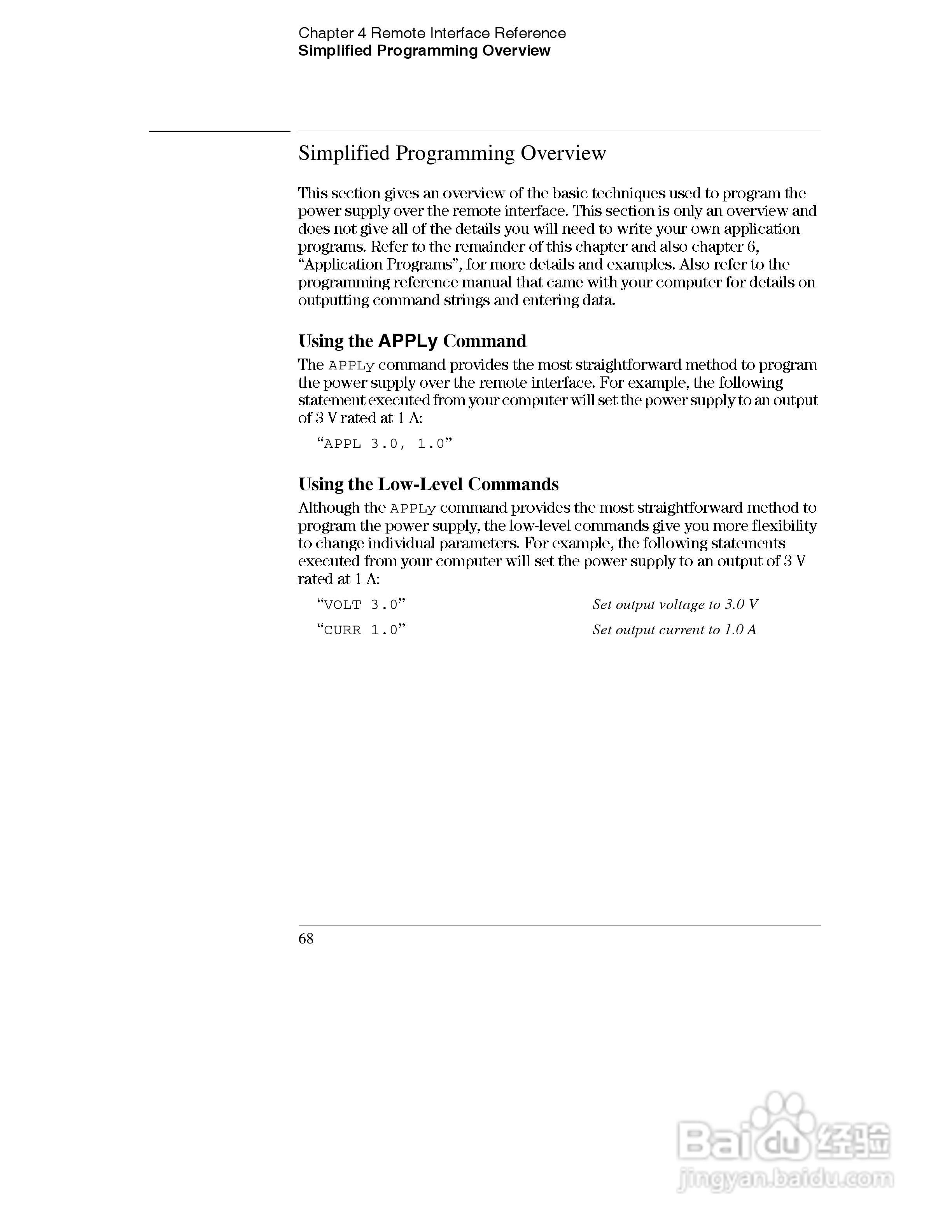 E3633A型200W三输出电源供应器操作手册:[8]