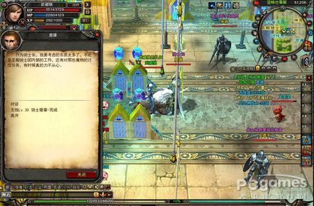 怎样快速完成《神鬼传奇》骑士徽章任务