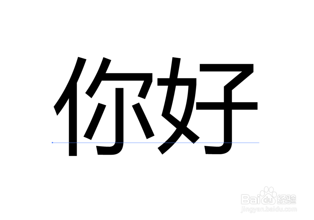 如何让两个一样的文字叠加能产生双描边效果
