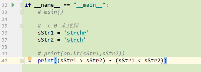 python3.6使用字符串比较cmp时报错处理方案