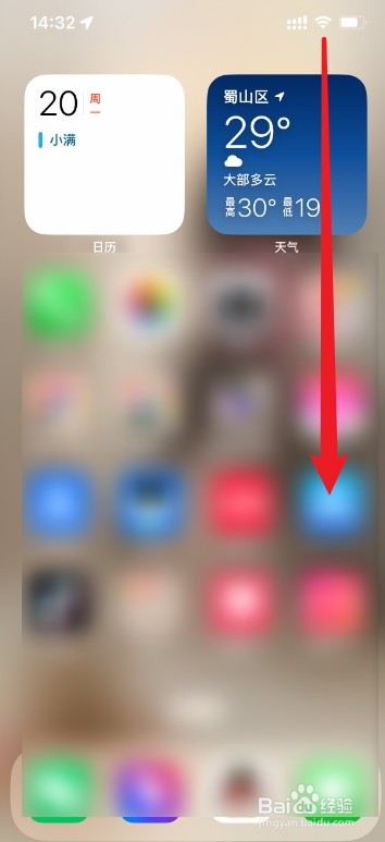 苹果13怎么录屏