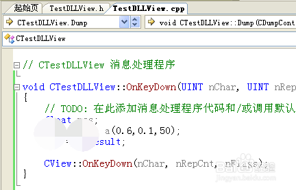 使用自己的动态链接库(DLL)
