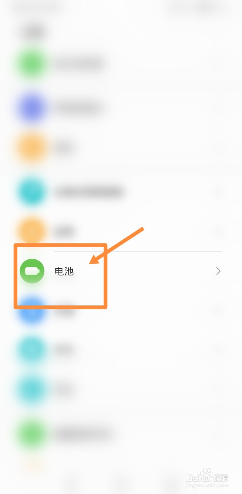 新手机几分钟一格电怎么办#校园分享#