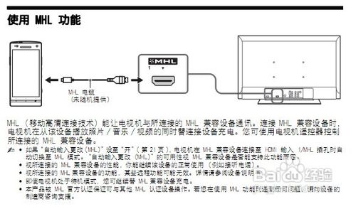 索尼ex246投影机说明书图片