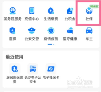 小孩医疗保险怎么买