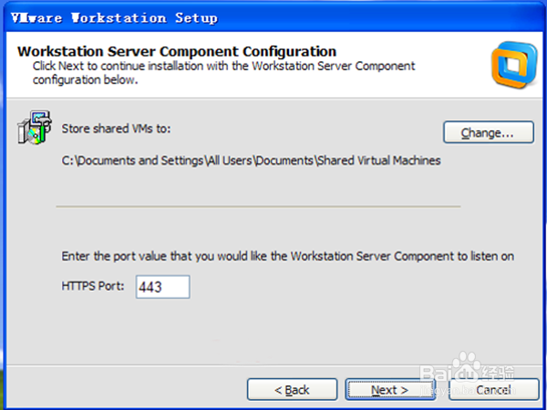 VMware Workstation 9安装