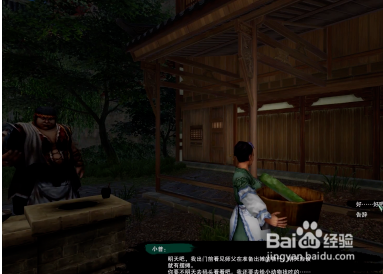 剑三稚子心奇遇攻略