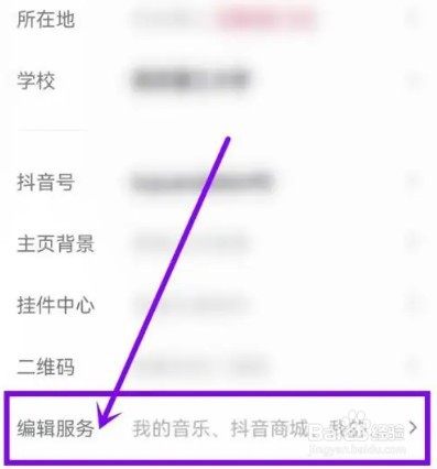 抖音如何添加放映厅