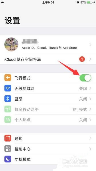 iPhone关机闹钟不响怎么办解决方法