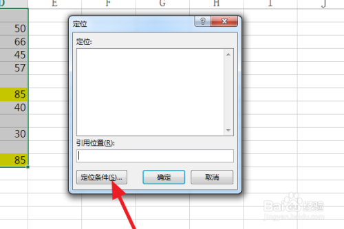 Excel中怎么删除空行？