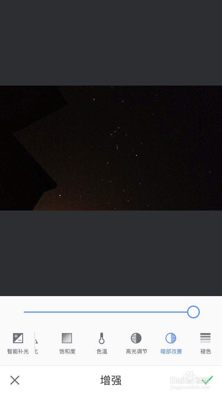 iphone6拍星星教程