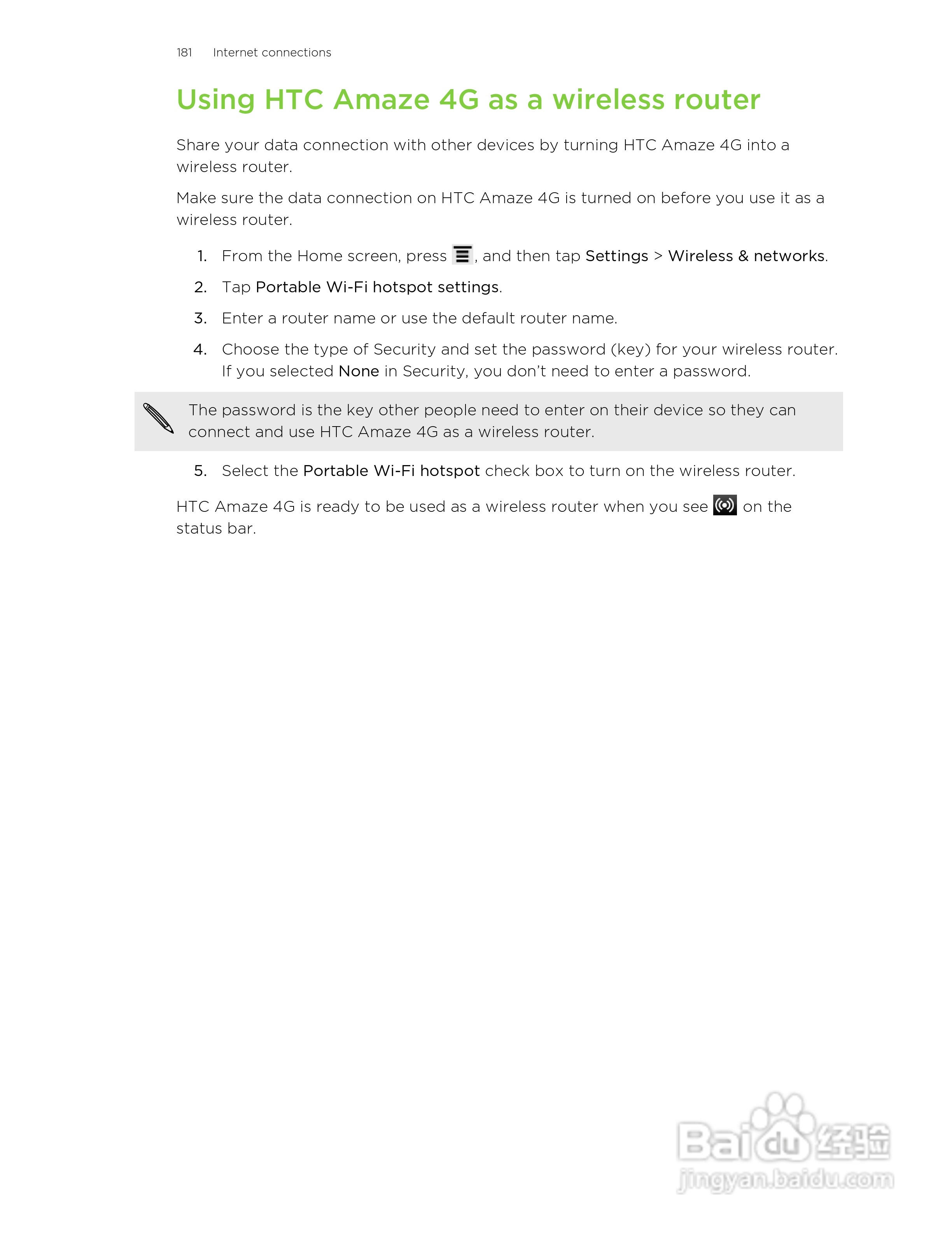 多普达HTC Amaze 4G手机说明书:[19]