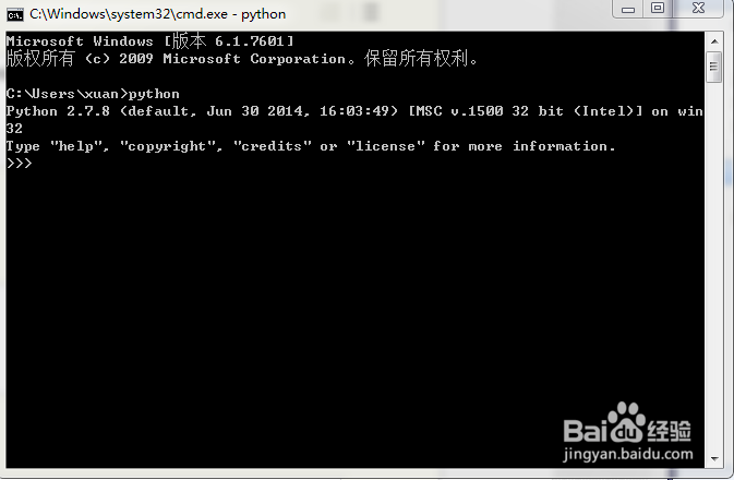 cocos2d安装教程