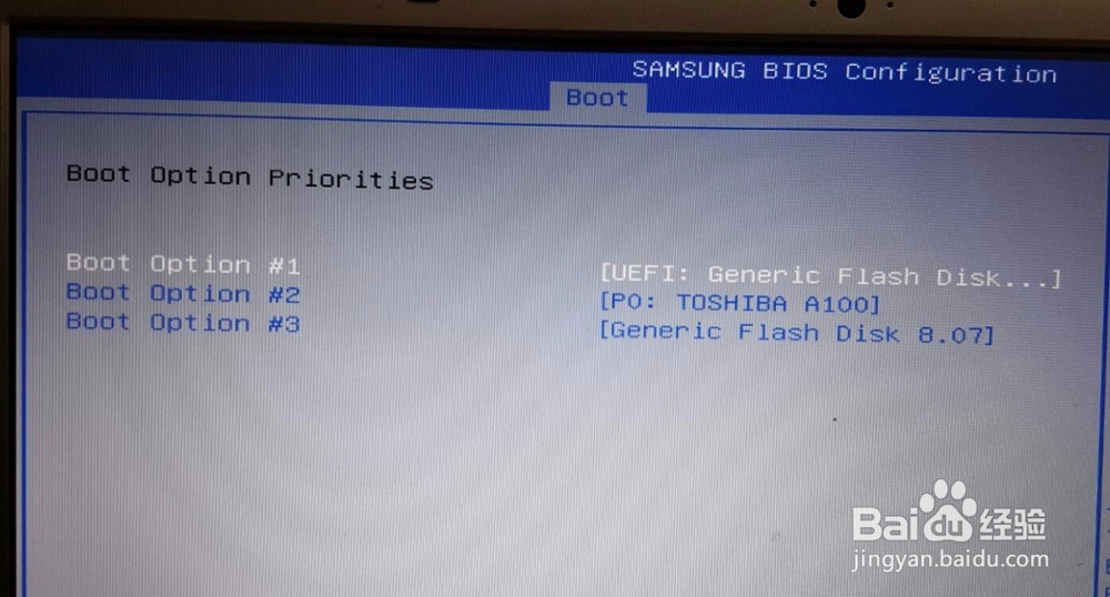 三星笔记本如何设置从U盘启动