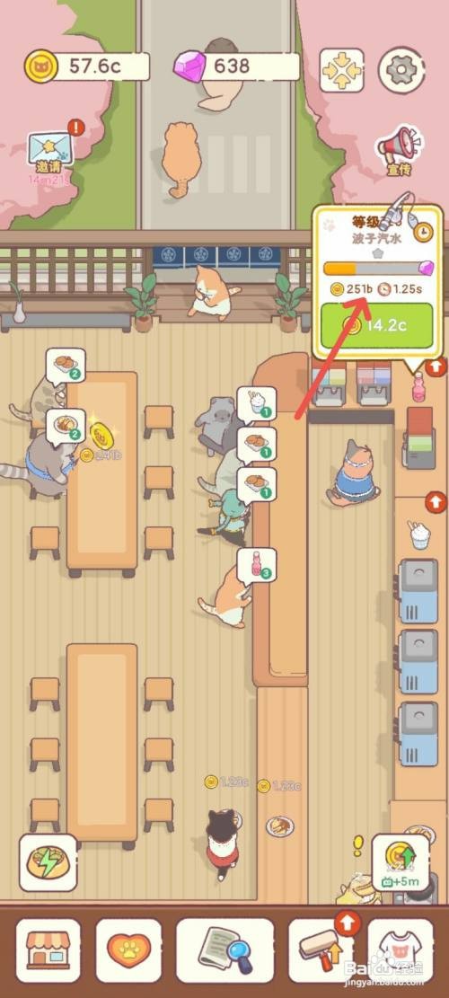 猫咪零食吧如何制作喝了瞬间舒畅的汽水提价10倍