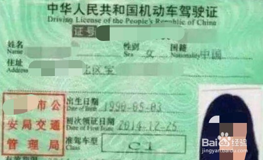 科目三紧张怎么办?