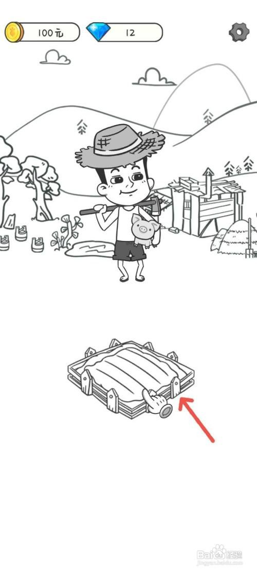 种田重启人生怎么才能种西瓜