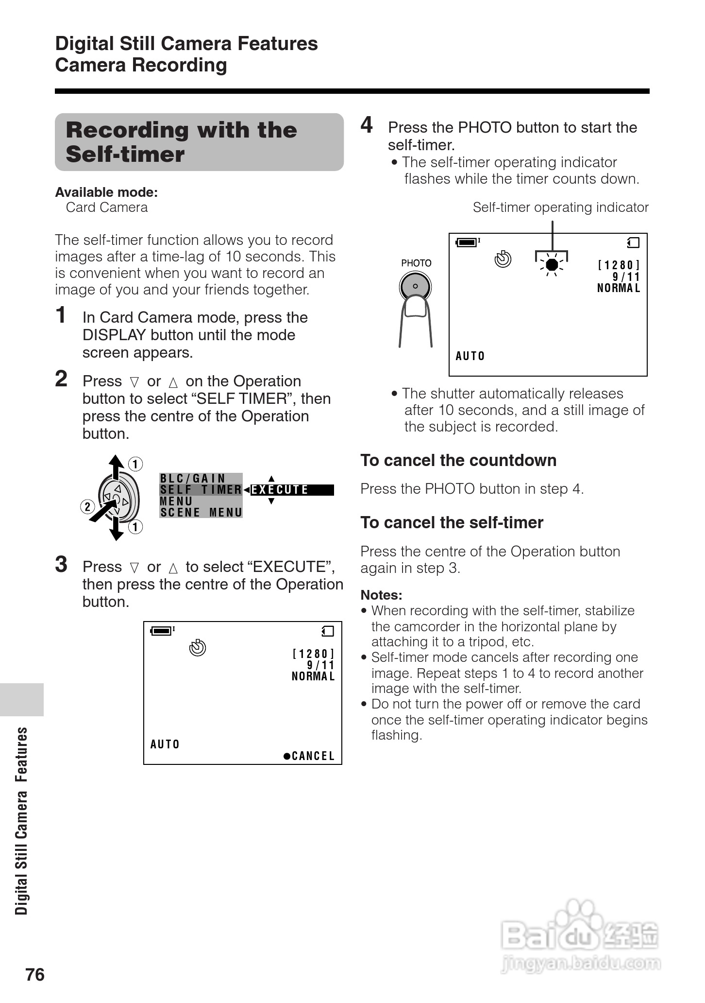 夏普VL-Z8H数码摄像机使用说明书:[9]